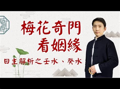 壬水男 丁火女|丁火男壬水女 相互匹配感情一帆風順